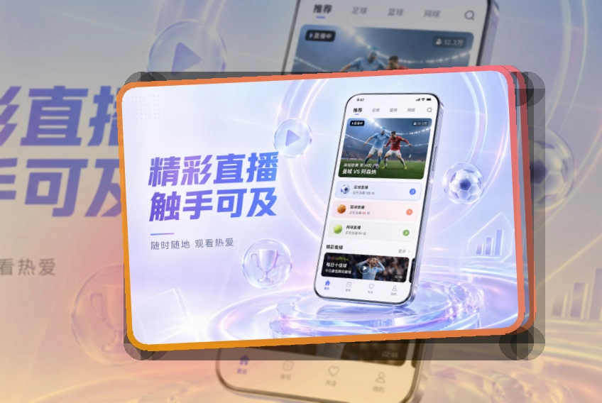 问鼎pg App亮点，赛事入口更有层次，页面更有记忆点 页面展示